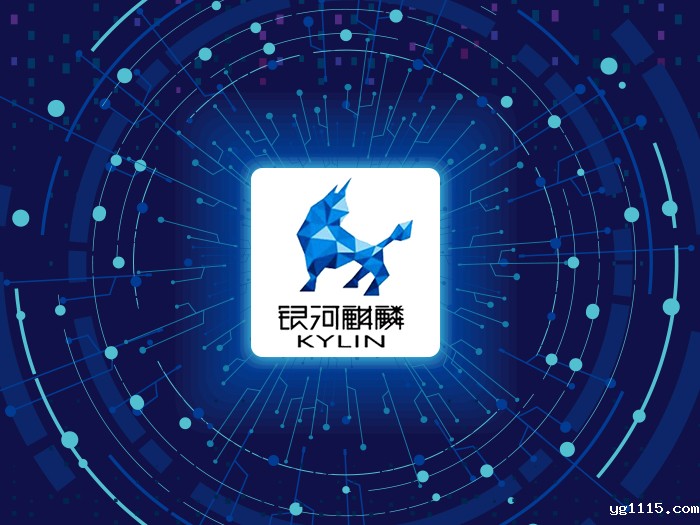 【飞腾主板】银河麒麟操作系统安装_V4/V10系统详细使用教程 【飞腾主板】银河麒麟操作系统安装_V4/V10系统详细使用教程