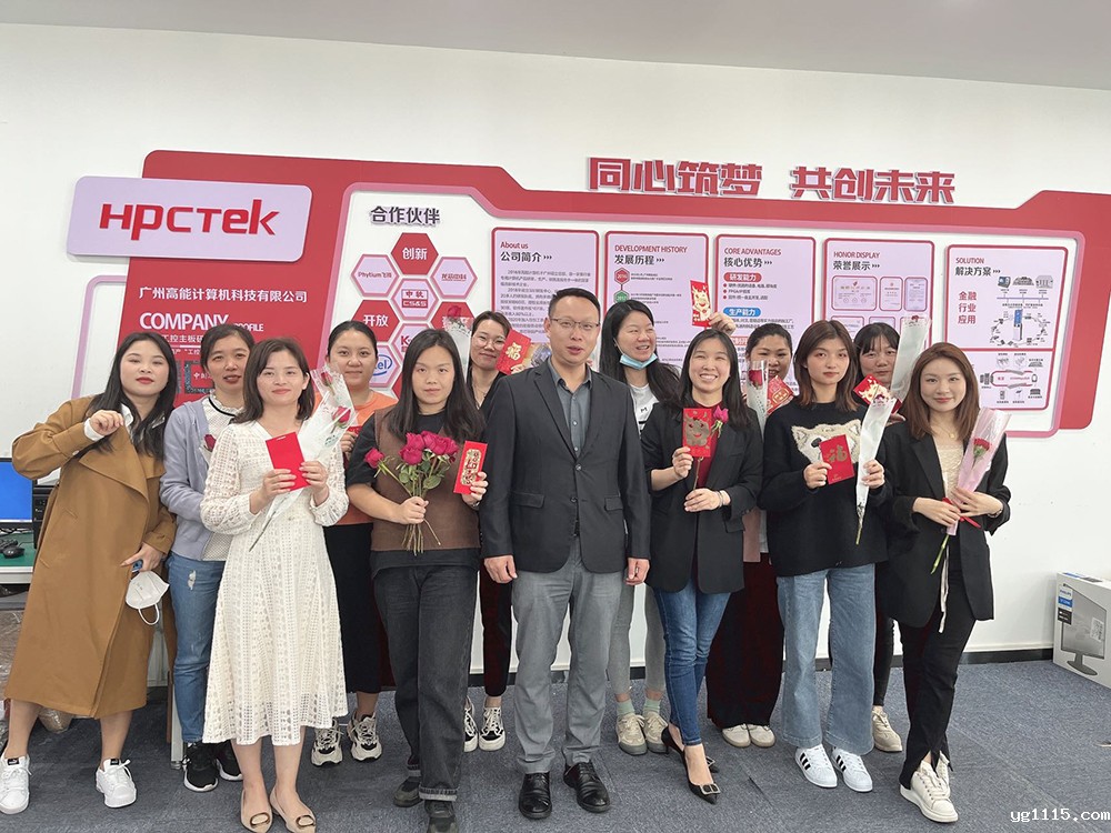 广州开云体育最新下载软件共庆38女神节(图1) 广州开云体育最新下载软件共庆38女神节(图1)