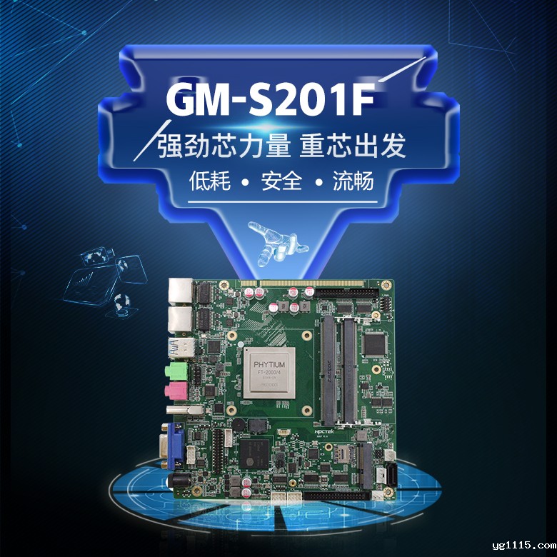 稳定压倒一切 | 国产主板为什么越来越有希望?(图1) 稳定压倒一切 | 国产主板为什么越来越有希望?(图1)