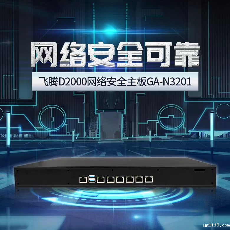 【国产工控机】一分钟带你了解工控机的五大特点!(图1) 【国产工控机】一分钟带你了解工控机的五大特点!(图1)