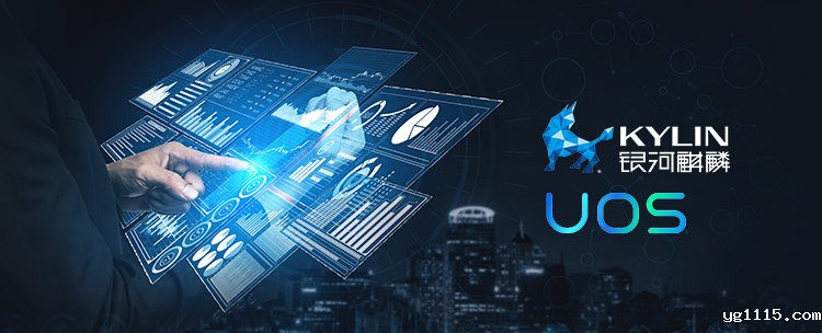 国产芯+国产系统双组合诞生!国产电脑开启新生态(图2) 国产芯+国产系统双组合诞生!国产电脑开启新生态(图2)