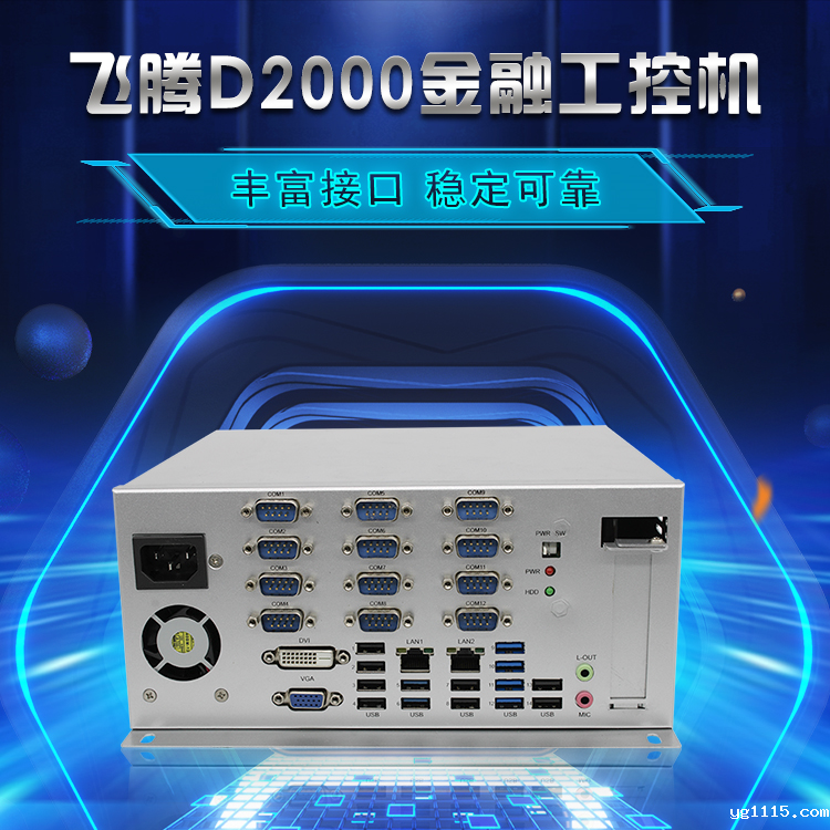 自主可控,加速操作系统国产化进程!(图2) 自主可控,加速操作系统国产化进程!(图2)