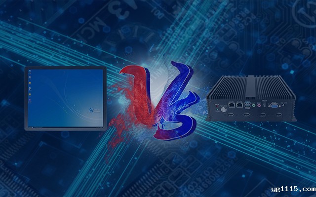 国产工业触控平板电脑与普通工控机相比有哪些优势? 国产工业触控平板电脑与普通工控机相比有哪些优势?