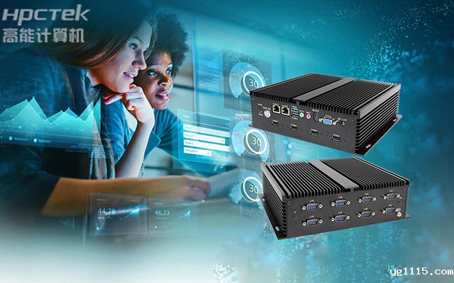 定制化将成为行业主流?开云体育最新下载软件详解国产工控机的发展趋势(图1) 定制化将成为行业主流?开云体育最新下载软件详解国产工控机的发展趋势(图1)