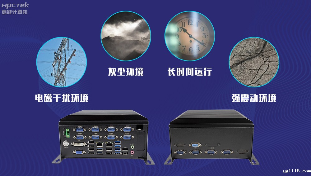 开云体育最新下载软件AFC系统专用国产工控机硬件方案,让科技缩短时间距离!(图4) 开云体育最新下载软件AFC系统专用国产工控机硬件方案,让科技缩短时间距离!(图4)