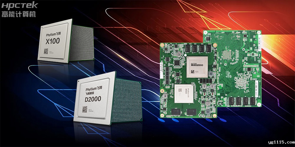 自主可控机遇正当时,国产主板蓄势待发(图2) 自主可控机遇正当时,国产主板蓄势待发(图2)