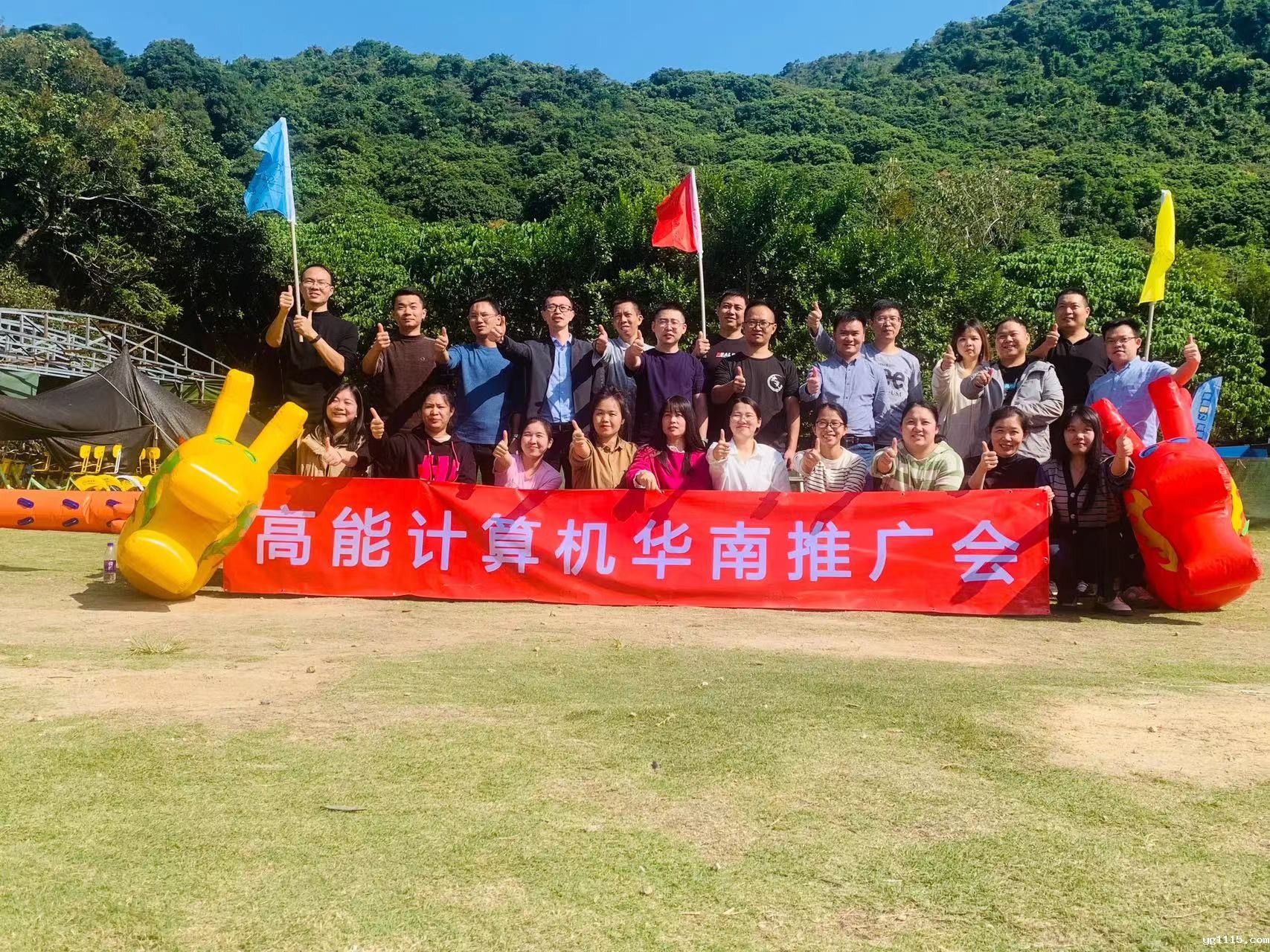 【kaiyun体育app下载安装方法团建日记】以冬日的名义,赴一场欢乐聚会!(图1) 【kaiyun体育app下载安装方法团建日记】以冬日的名义,赴一场欢乐聚会!(图1)