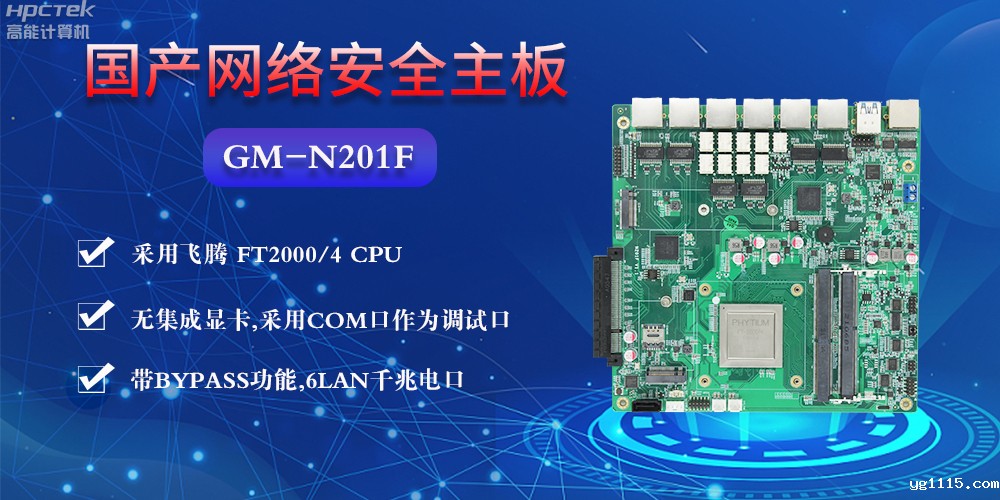 BIOS是什么?工控主板当中BIOS发挥的主要作用(图2) BIOS是什么?工控主板当中BIOS发挥的主要作用(图2)