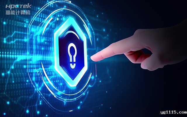 【网络安全】网络安全主机有效保障工业互联网安全(图1) 【网络安全】网络安全主机有效保障工业互联网安全(图1)