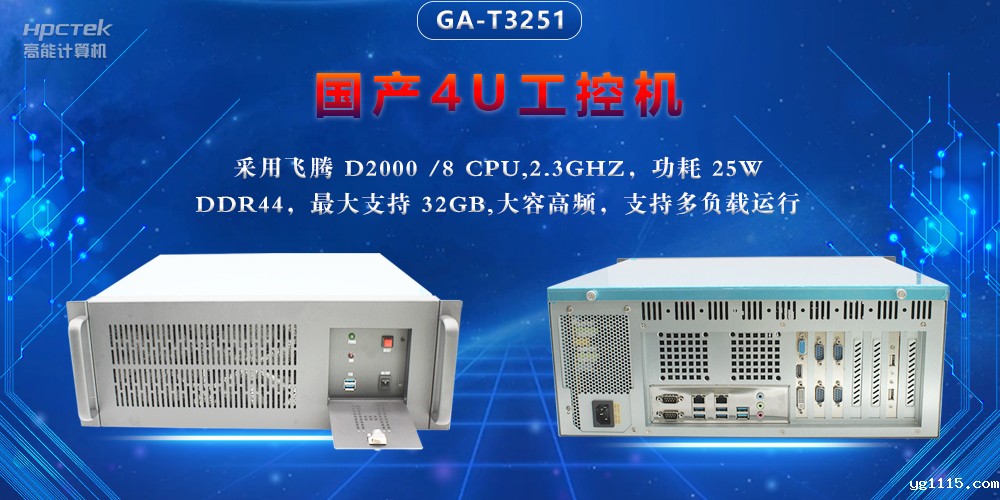 数智物联时代,工控机行业呈现四大发展新趋势(图2) 数智物联时代,工控机行业呈现四大发展新趋势(图2)