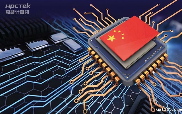 国产芯片发展现状:从技术追赶到自主创新(图1) 国产芯片发展现状:从技术追赶到自主创新(图1)