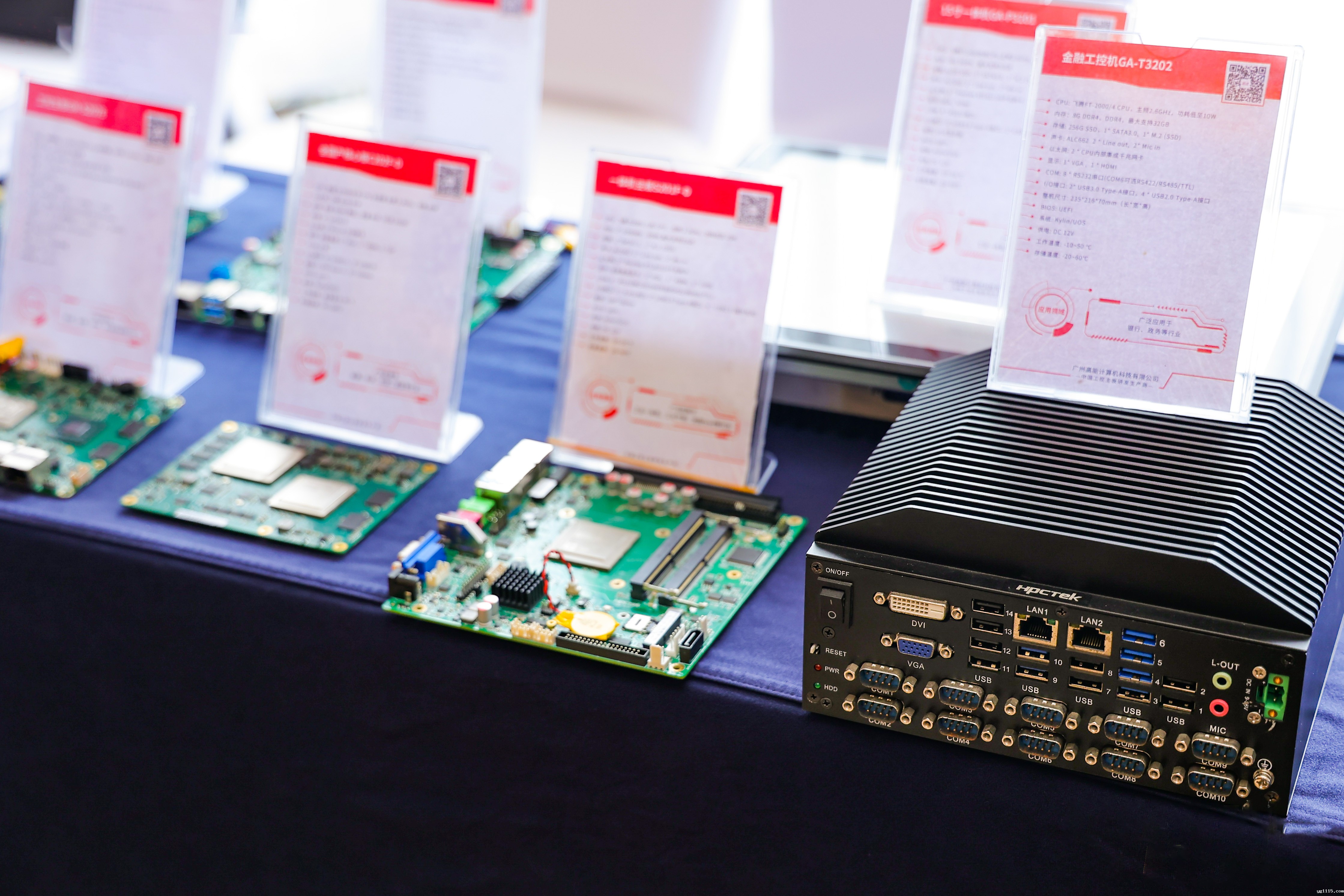 再次相聚|开云体育最新下载软件受邀参加“飞腾嵌入式赋能培训全国巡讲”广州站(图4) 再次相聚|开云体育最新下载软件受邀参加“飞腾嵌入式赋能培训全国巡讲”广州站(图4)