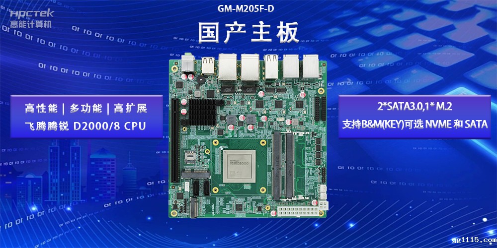 国产主板的硬盘有什么区别?开云体育最新下载软件带你探索不同硬盘类型(图2) 国产主板的硬盘有什么区别?开云体育最新下载软件带你探索不同硬盘类型(图2)