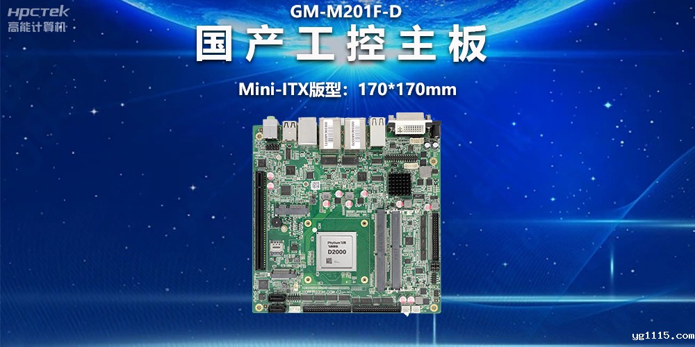 国产主板版型有哪些区别?一文读懂ATX、MATX、ITX主板版型(图2) 国产主板版型有哪些区别?一文读懂ATX、MATX、ITX主板版型(图2)