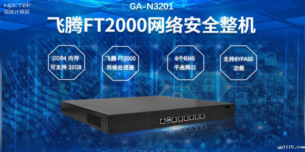 网络信息安全不断演变,如何提高防御和响应能力(图2) 网络信息安全不断演变,如何提高防御和响应能力(图2)