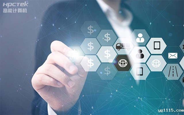 智慧金融助推智能制造,国产主板助力产业升级(图1) 智慧金融助推智能制造,国产主板助力产业升级(图1)