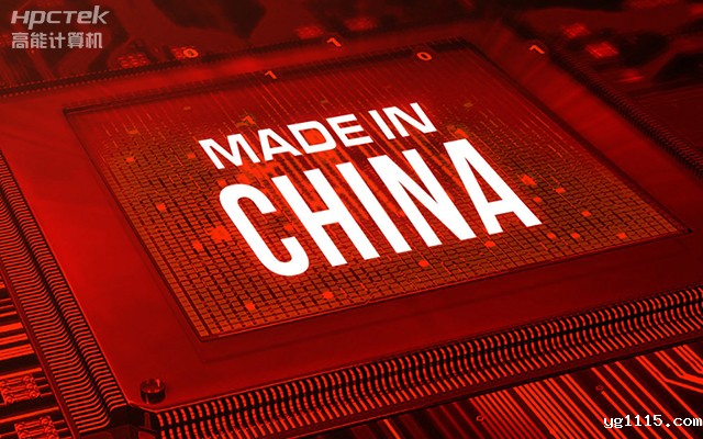 实现国产化替代重大意义,国产工控主板国产化替代发展趋势(图1) 实现国产化替代重大意义,国产工控主板国产化替代发展趋势(图1)