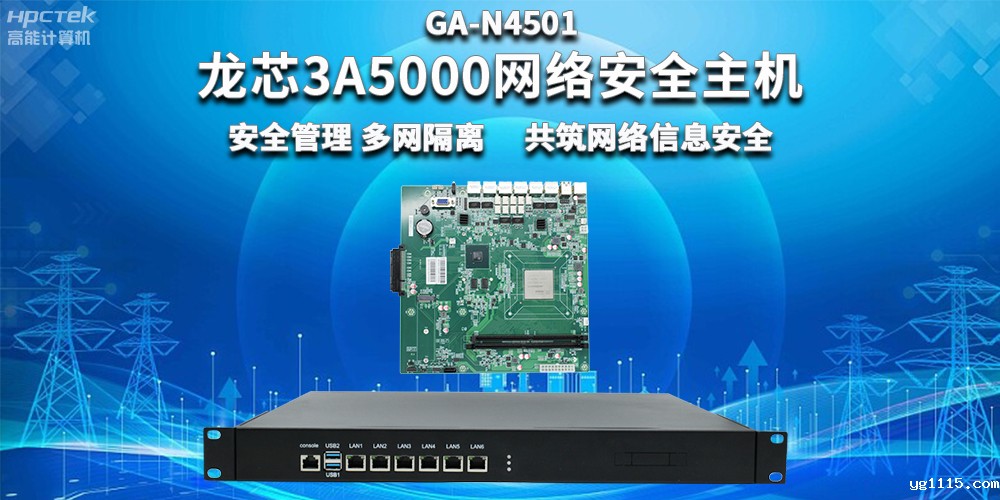 网络安全事件频发?如何保障网络数据信息安全?(图2) 网络安全事件频发?如何保障网络数据信息安全?(图2)