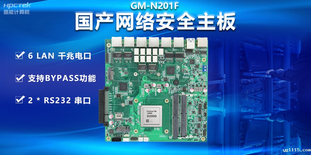 5G通讯快速发展,如何应对通信网络安全面临的挑战?(图2) 5G通讯快速发展,如何应对通信网络安全面临的挑战?(图2)