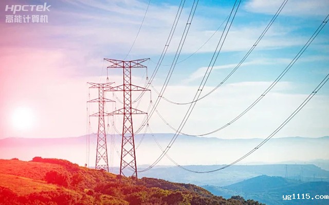 以数赋能——国产工控主板助力智慧电网加速前进(图1) 以数赋能——国产工控主板助力智慧电网加速前进(图1)