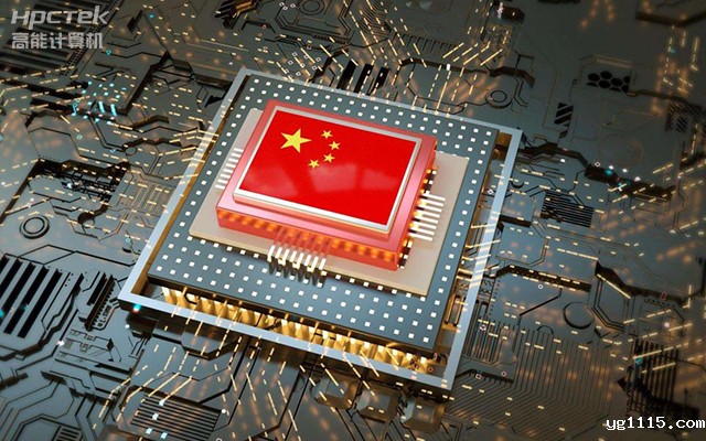 为什么越来越多企业需要国产工控机?(图1) 为什么越来越多企业需要国产工控机?(图1)