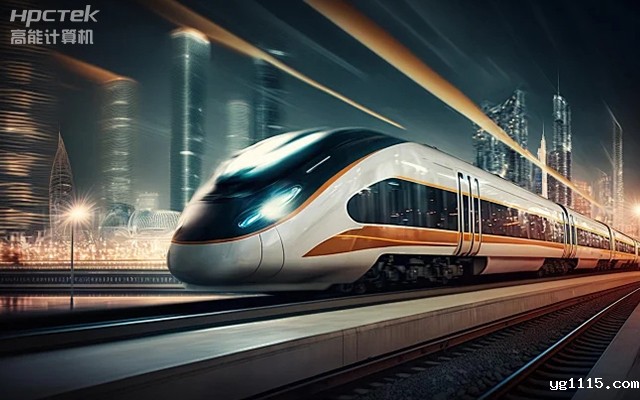 国产工控主板助力轨道交通,智能化应用探索(图1) 国产工控主板助力轨道交通,智能化应用探索(图1)