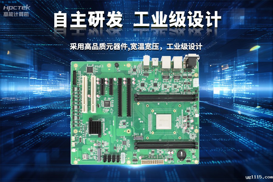 【飞腾D2000国产工业主板】工业自动化需求驱动下的国产化解决方案(图4) 【飞腾D2000国产工业主板】工业自动化需求驱动下的国产化解决方案(图4)