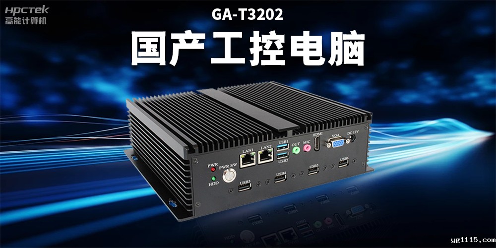 智慧物流市场规模不断扩大,国产工控电脑助力智慧物流稳定运行(图2) 智慧物流市场规模不断扩大,国产工控电脑助力智慧物流稳定运行(图2)