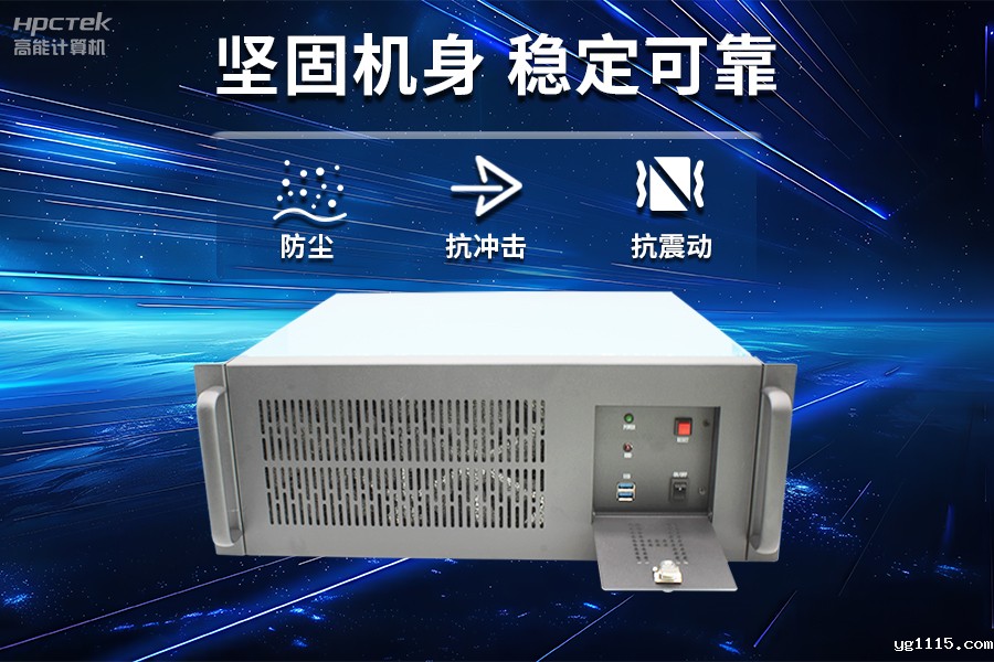 稳定可靠的工业解决方案,国产飞腾D2000工控机在工业自动化领域中的应用(图3) 稳定可靠的工业解决方案,国产飞腾D2000工控机在工业自动化领域中的应用(图3)