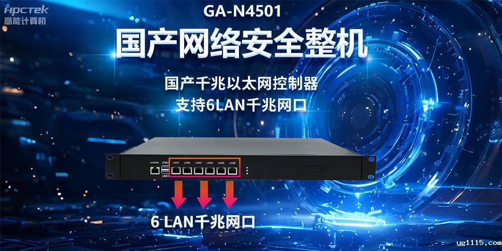 新一代信息技术下的网络安全,5G与工业互联网带来的风险(图2) 新一代信息技术下的网络安全,5G与工业互联网带来的风险(图2)