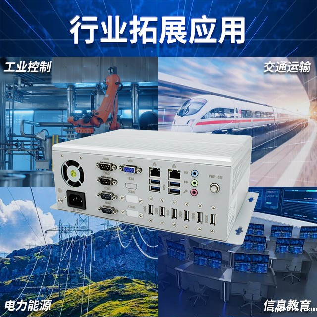 国产龙芯2K2000工控机,支持多种高性能、高安全领域应用(图3) 国产龙芯2K2000工控机,支持多种高性能、高安全领域应用(图3)