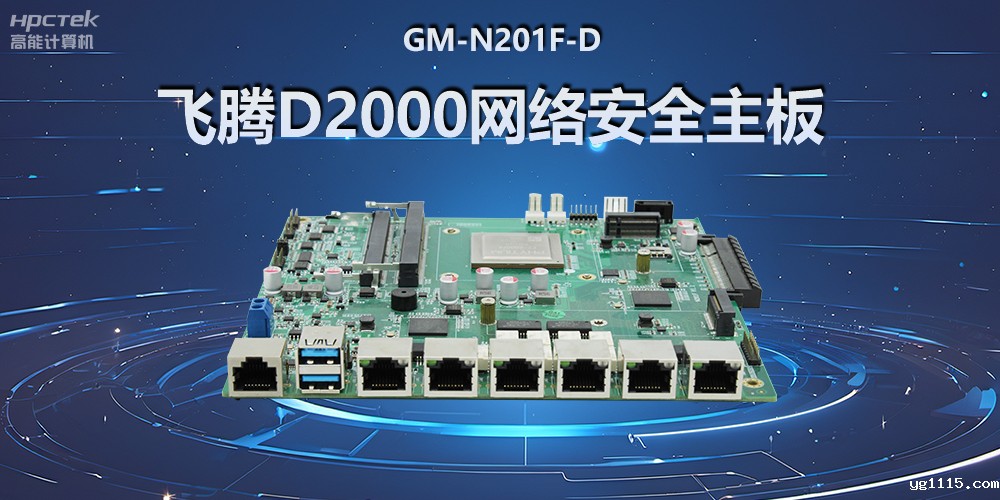 工控主板和电脑主板的区别,更多的优势在于?(图2) 工控主板和电脑主板的区别,更多的优势在于?(图2)