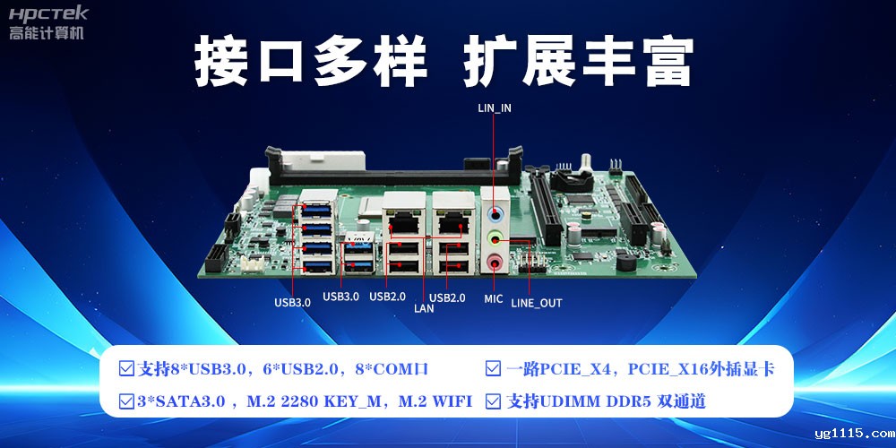 【开云体育最新下载软件新品首发】飞腾D3000国产主板强势带你走进科技新世界(图5) 【开云体育最新下载软件新品首发】飞腾D3000国产主板强势带你走进科技新世界(图5)