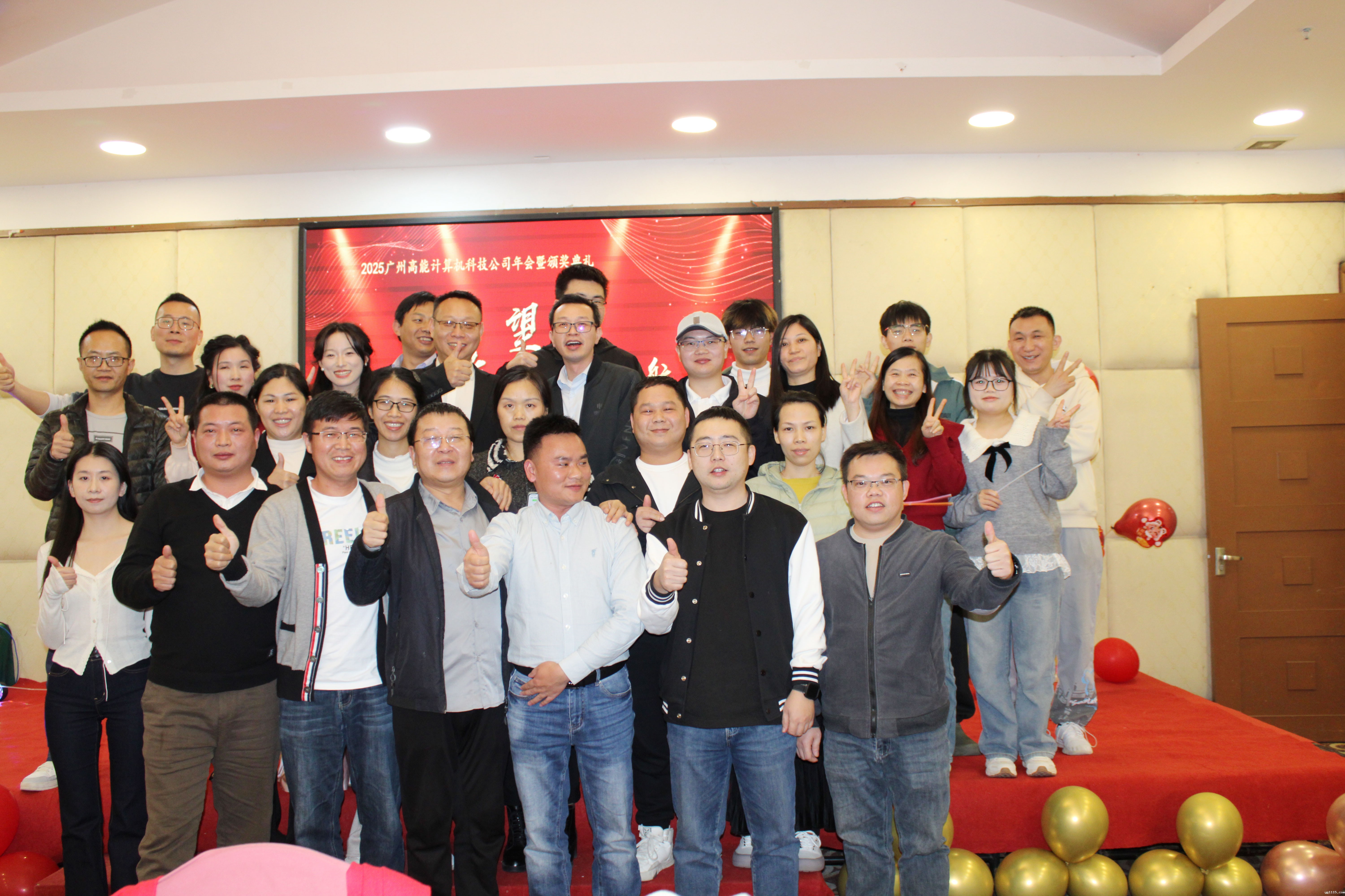 【感恩奋进 不负韶华】2024开云体育最新下载软件年度表彰 【感恩奋进 不负韶华】2024开云体育最新下载软件年度表彰