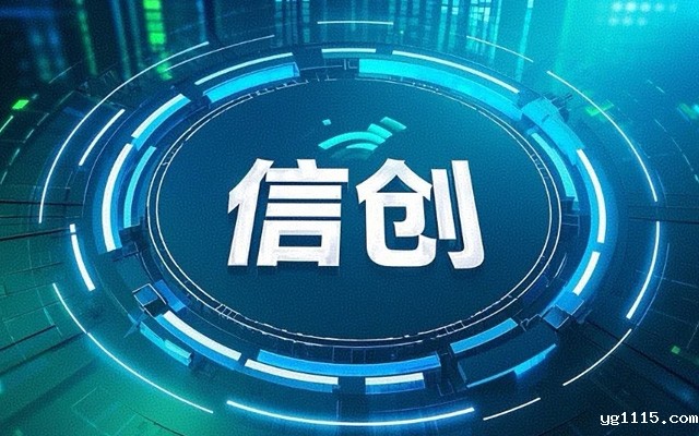 【kaiyun体育app下载安装方法国产主板】作为信创产业发展的坚实后盾 【kaiyun体育app下载安装方法国产主板】作为信创产业发展的坚实后盾