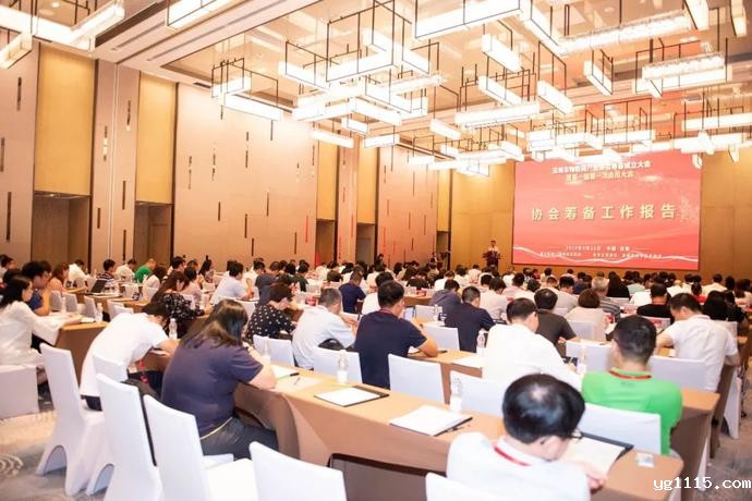 重磅,深圳市物联网产业协会第一届第一次会员大会成功召开 重磅,深圳市物联网产业协会第一届第一次会员大会成功召开