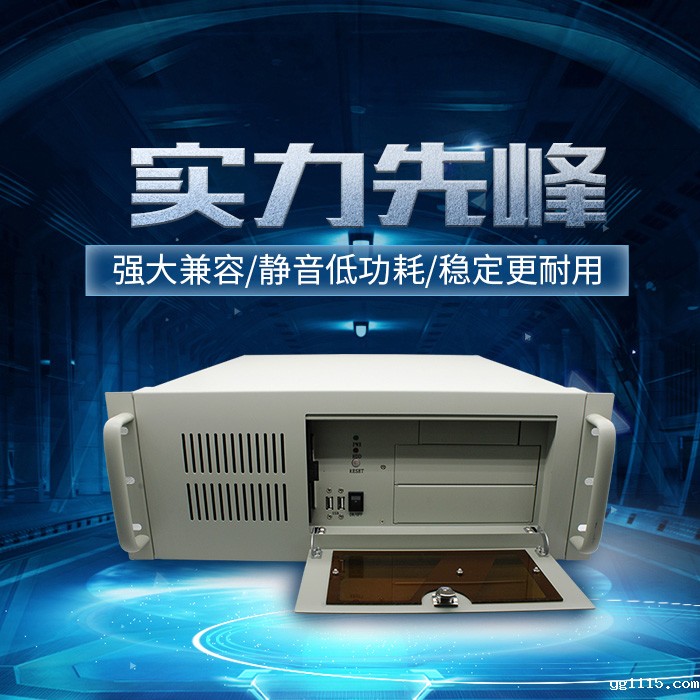 4U国产工控机T3251 助力传统产业激发转型新选择 4U国产工控机T3251 助力传统产业激发转型新选择