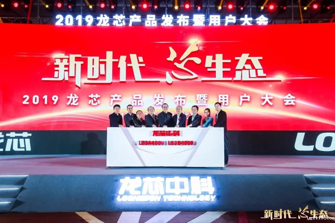 【kaiyun体育app下载安装方法焦点】国产化主板:龙芯新一代处理器3A4000重磅上市 【kaiyun体育app下载安装方法焦点】国产化主板:龙芯新一代处理器3A4000重磅上市