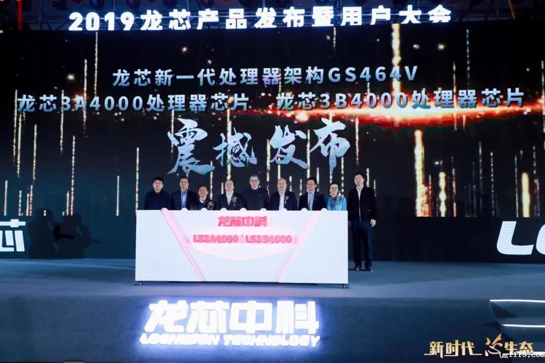 【kaiyun体育app下载安装方法焦点】国产化主板:龙芯新一代处理器3A4000重磅上市 【kaiyun体育app下载安装方法焦点】国产化主板:龙芯新一代处理器3A4000重磅上市