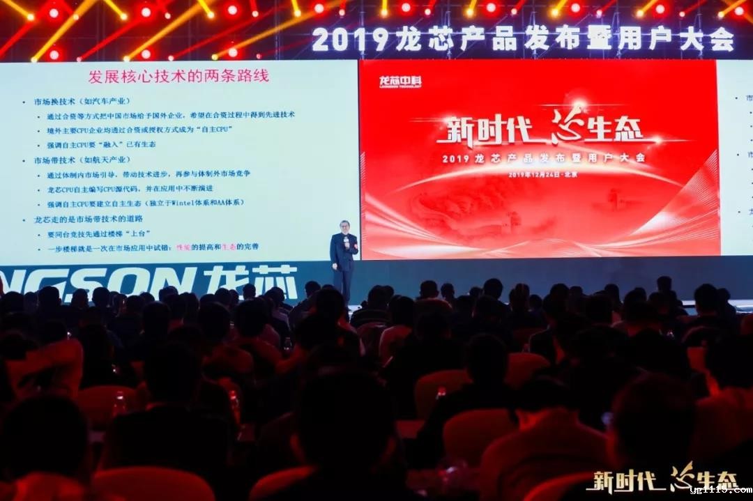 【kaiyun体育app下载安装方法焦点】国产化主板:龙芯新一代处理器3A4000重磅上市 【kaiyun体育app下载安装方法焦点】国产化主板:龙芯新一代处理器3A4000重磅上市