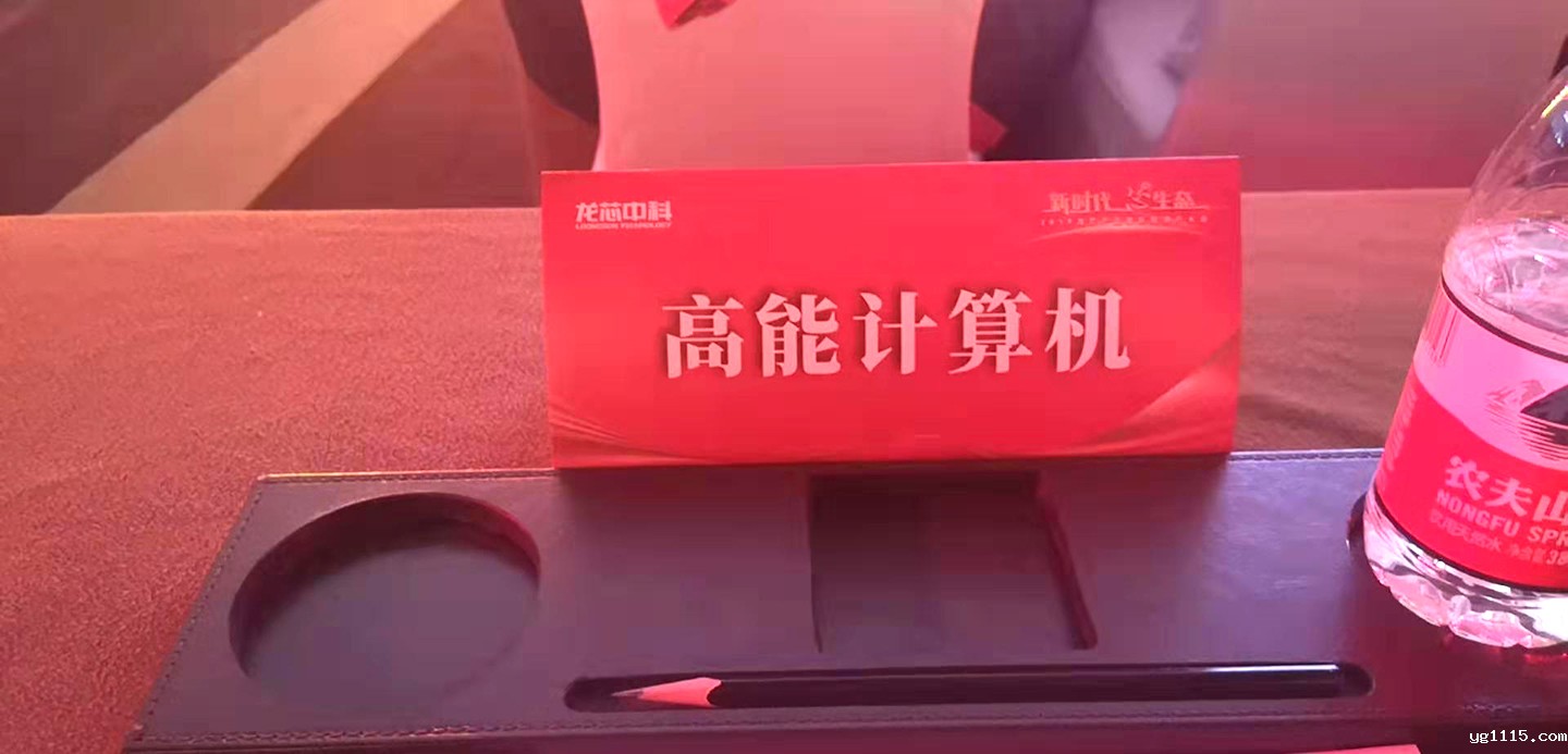 【kaiyun体育app下载安装方法焦点】国产化主板:龙芯新一代处理器3A4000重磅上市 【kaiyun体育app下载安装方法焦点】国产化主板:龙芯新一代处理器3A4000重磅上市