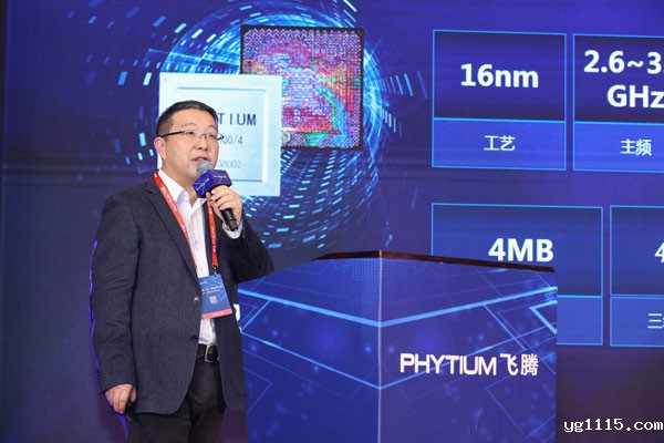 广州kaiyun体育app下载安装方法携手飞腾共话国产处理器生态体系建设 广州kaiyun体育app下载安装方法携手飞腾共话国产处理器生态体系建设