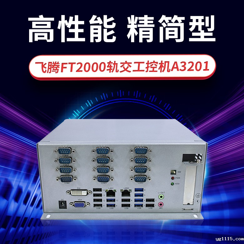 国产电脑的“心脏”和“灵魂”掌握在谁手中?(图3) image.png