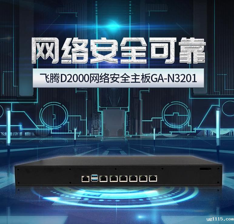 找国产替代?2款高性能国产工业计算机精选!(图3) 3e8873848f610731a469ef257eb95420_1-2111231SZ3402(1).png