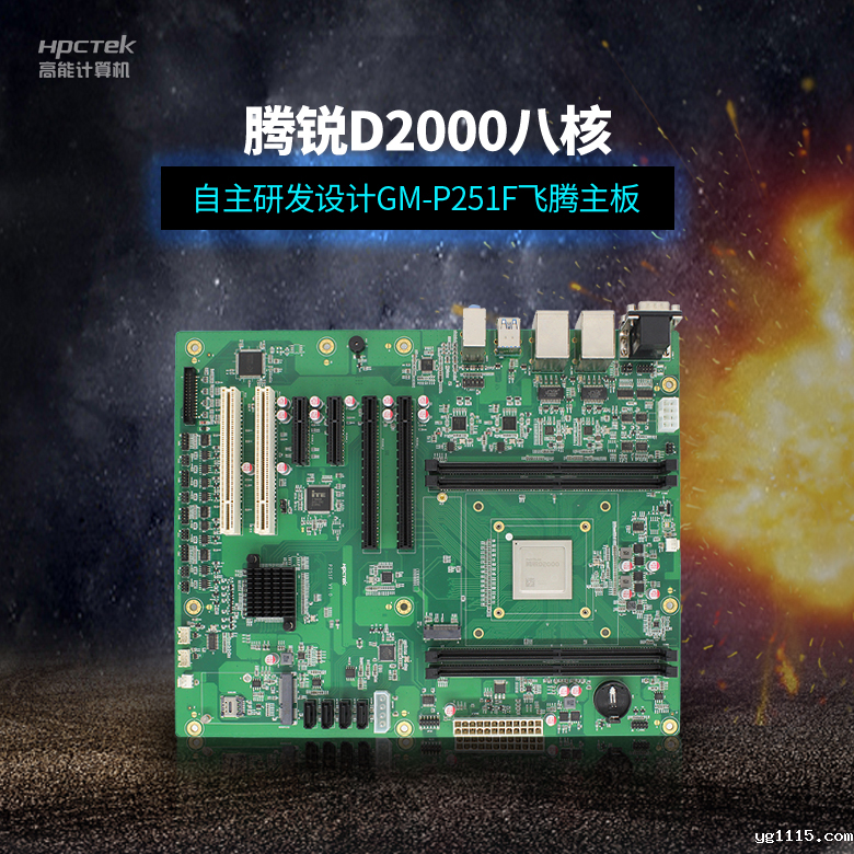 国产工控主板的优势有哪些?选购需要注意什么?(图2) 国产工控主板的优势有哪些?选购需要注意什么?(图2)