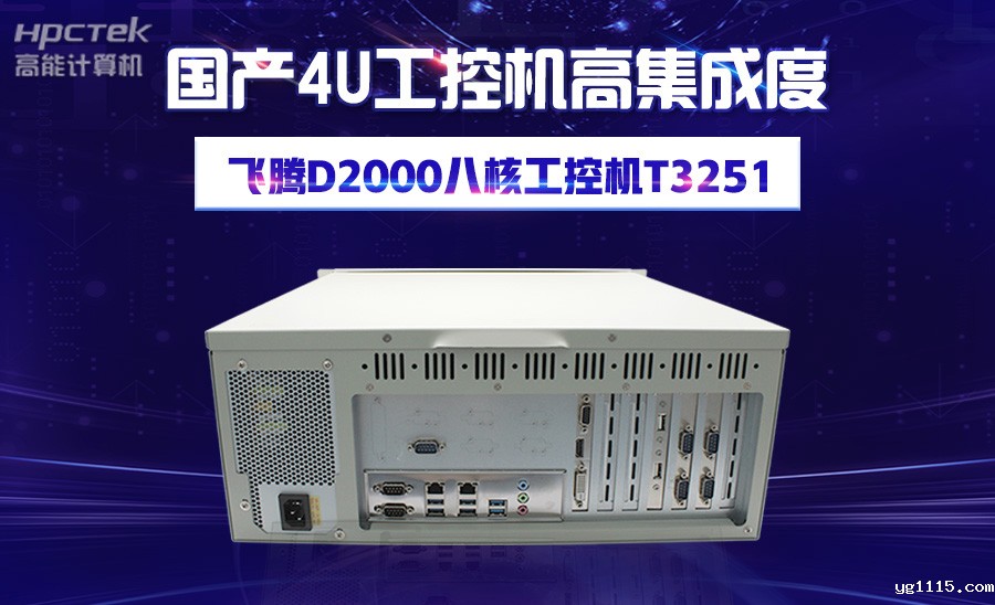 工业4.0时代下的工控自动化产品都有哪些?(图2) 工业4.0时代下的工控自动化产品都有哪些?(图2)