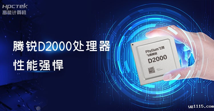 【开云体育最新下载软件新品发布】OPS可插拔电脑重磅来袭,引领智慧教学新趋势!(图3) 【开云体育最新下载软件新品发布】OPS可插拔电脑重磅来袭,引领智慧教学新趋势!(图3)