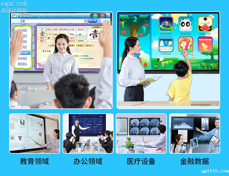 【开云体育最新下载软件新品发布】OPS可插拔电脑重磅来袭,引领智慧教学新趋势!(图8) 【开云体育最新下载软件新品发布】OPS可插拔电脑重磅来袭,引领智慧教学新趋势!(图8)