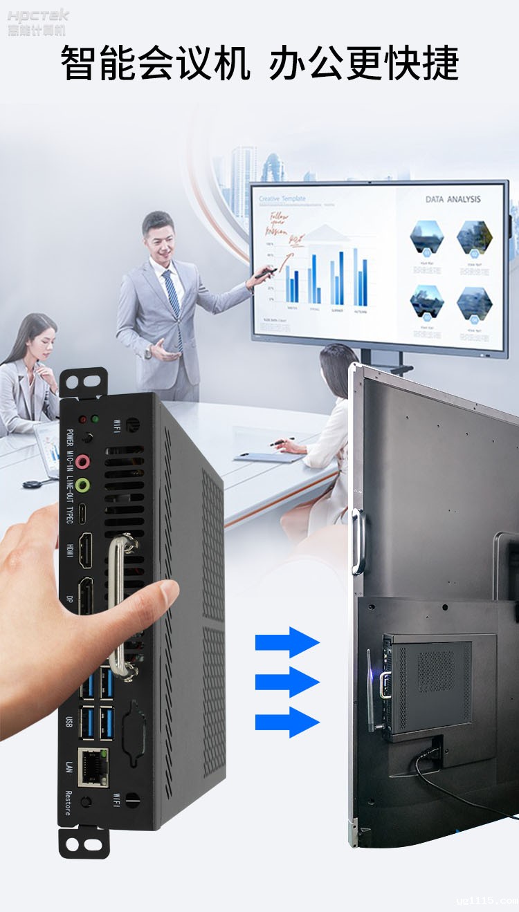 【开云体育最新下载软件新品发布】OPS可插拔电脑重磅来袭,引领智慧教学新趋势!(图5) 【开云体育最新下载软件新品发布】OPS可插拔电脑重磅来袭,引领智慧教学新趋势!(图5)