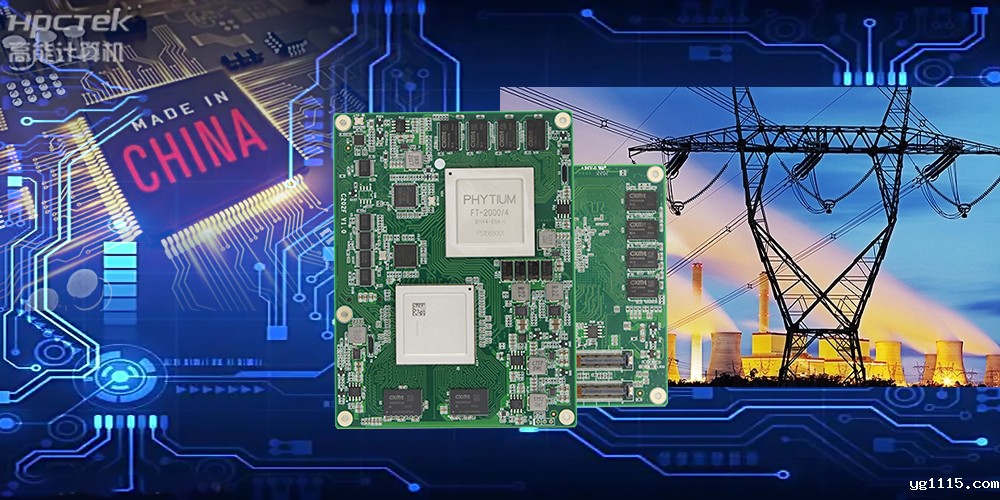 国产核心板.jpg 国产核心板.jpg